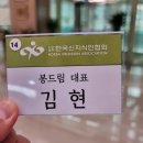 발명가의보물창고 이미지