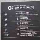 김천온천니아 이미지