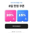 정성담은(엔씨홈푸드) | MONTIQUE 의 리본 키치 러그 , 센스있는 20대 집들이선물 추천 후기