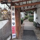 주영축산 이미지