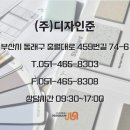 (주)시안솔루션 이미지