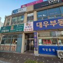일산 가좌동 속눈썹펌 아린아이래쉬 후기(다리+눈밑 마사지까지?!)