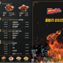 훌랄라참숯바베큐치킨(신내점)