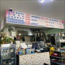 UR(강릉시)-[강릉대로313번길]-상-1 | 푸짐 양 가성비 최고 강릉 여행 저녁식사 맛집 발견