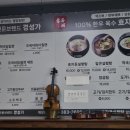 경성밀면 이미지