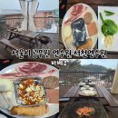 서울시 공무원 연수원 서천연수원 바베큐 bbq 메뉴 예약 방법 바다세트 이용 후기