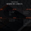 더베스트파트너