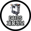 신도DSL 이미지