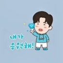 잘 갈음해준. 선배님들 감사합니다 또한번 이미지