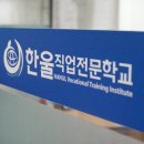 한울OA 이미지