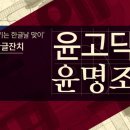 윤스토어 티스토리
