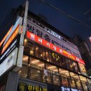 강남매트로빌딩 | 강남역무한리필 고기집 강남돼지상회 소고기 대창 치킨 음료 냉면까지 무제한 풀코스 후기