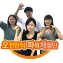 정직한마케팅 이미지