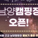남양펜션 이미지