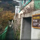 연탄마을 이미지