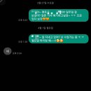 부르고파 | 2404; 4월 준비 갈 완료