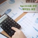미키박영어교습소