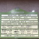 이마트에브리데이 행당점 네이버블로그