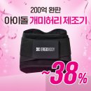 사무직 직장인의 에르고바디 흉곽밴드 핏유어코어 내돈내산 후기 (유빈 조유리 추천)