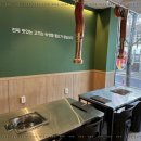 상구네돼지구이경산 이미지