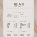 성남대로172번길 | 미금역속눈썹연장 유지력 끝판왕, 올단뷰티에서 받고 왔어요