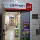 파리바게뜨대구신서점 이미지
