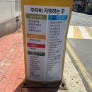 만우장 이미지