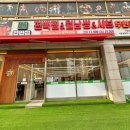 편편집시흥정왕점 이미지