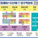 엘에스트랜스