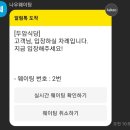 짚불집 이미지