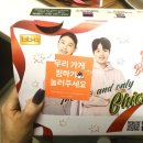 BBQ 의정부흥선점(비비큐)