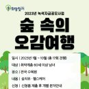 갈마아파트경로당 이미지