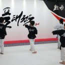 신나는태권도장 이미지