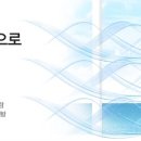 동양건재 이미지
