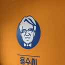 용수 | 제주 오션뷰 카페 추천 - 프렌치토스트 맛집 ‘용수씨’ 솔직후기