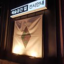 예술공간결 이미지