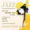 이른봄의 서정 이미지