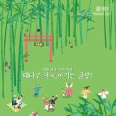 전포2동-3 이미지