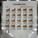 계룡중학교 | [맛집#11]계룡시 이삭토스트(포장주문 후기)