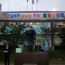 남성현초등학교 이미지