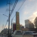 신계사우나 이미지