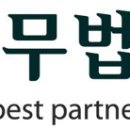 연말정산 시 주의점!! 이미지