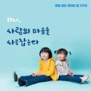 긍정의뉴스