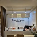 약손명가 에스테틱(동탄나루점) 이미지