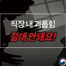 이한노동법률사무소