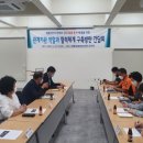명륜2동행정복지센터 이미지