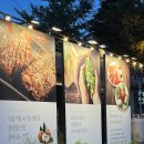 널븐뜰 | 추석 가족 단체모임 식당, 아이와 가기 좋은 널븐뜰 후기