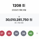 오산대박복권명당