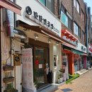 탄탄면공방 파주문산점 이미지