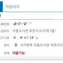 군포2동채움작은도서관 이미지